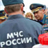 День гражданской обороны МЧС России День гражданской обороны МЧС России